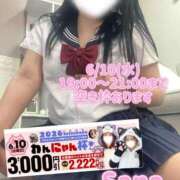 ヒメ日記 2026/06/07 18:19 投稿 紗菜【さな】 丸妻 西船橋店