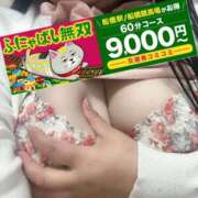 ヒメ日記 2026/06/08 21:27 投稿 紗菜【さな】 丸妻 西船橋店