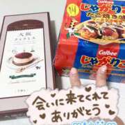ヒメ日記 2026/06/11 18:31 投稿 紗菜【さな】 丸妻 西船橋店