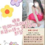 ヒメ日記 2026/06/11 22:29 投稿 紗菜【さな】 丸妻 西船橋店