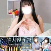 ヒメ日記 2026/06/13 16:13 投稿 紗菜【さな】 丸妻 西船橋店