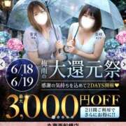 ヒメ日記 2026/06/14 19:09 投稿 紗菜【さな】 丸妻 西船橋店