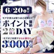 ヒメ日記 2026/06/14 19:52 投稿 紗菜【さな】 丸妻 西船橋店