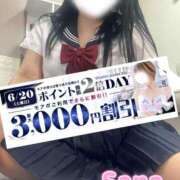 ヒメ日記 2026/06/15 20:43 投稿 紗菜【さな】 丸妻 西船橋店
