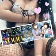 ヒメ日記 2026/06/19 08:08 投稿 紗菜【さな】 丸妻 西船橋店