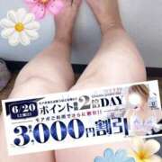 ヒメ日記 2026/06/19 16:22 投稿 紗菜【さな】 丸妻 西船橋店