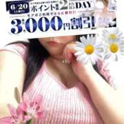 ヒメ日記 2026/06/20 08:38 投稿 紗菜【さな】 丸妻 西船橋店