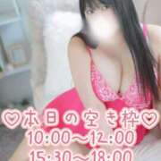 ヒメ日記 2026/06/20 09:18 投稿 紗菜【さな】 丸妻 西船橋店