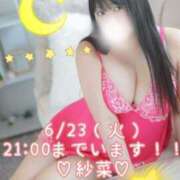 ヒメ日記 2026/06/22 18:17 投稿 紗菜【さな】 丸妻 西船橋店