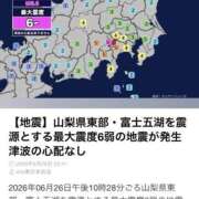ヒメ日記 2026/06/26 23:49 投稿 紗菜【さな】 丸妻 西船橋店