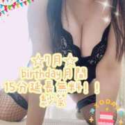 ヒメ日記 2026/06/29 18:41 投稿 紗菜【さな】 丸妻 西船橋店