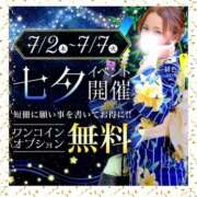 ヒメ日記 2026/06/29 22:49 投稿 紗菜【さな】 丸妻 西船橋店