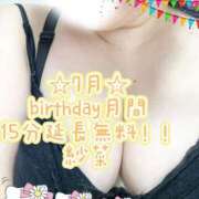 ヒメ日記 2026/06/30 19:39 投稿 紗菜【さな】 丸妻 西船橋店