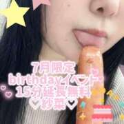ヒメ日記 2026/07/03 19:58 投稿 紗菜【さな】 丸妻 西船橋店