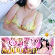 ヒメ日記 2026/07/09 08:32 投稿 紗菜【さな】 丸妻 西船橋店