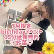 ヒメ日記 2026/07/11 12:44 投稿 紗菜【さな】 丸妻 西船橋店