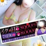 ヒメ日記 2026/07/19 10:42 投稿 紗菜【さな】 丸妻 西船橋店