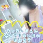 ヒメ日記 2026/07/21 20:07 投稿 紗菜【さな】 丸妻 西船橋店