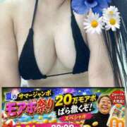 ヒメ日記 2026/07/24 14:49 投稿 紗菜【さな】 丸妻 西船橋店