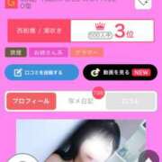 ヒメ日記 2026/07/30 21:11 投稿 紗菜【さな】 丸妻 西船橋店