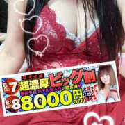 ヒメ日記 2026/08/05 15:45 投稿 紗菜【さな】 丸妻 西船橋店
