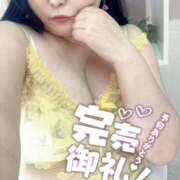 ヒメ日記 2026/08/06 08:54 投稿 紗菜【さな】 丸妻 西船橋店
