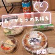 ヒメ日記 2026/08/06 19:15 投稿 紗菜【さな】 丸妻 西船橋店