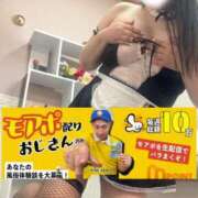 ヒメ日記 2026/08/07 19:51 投稿 紗菜【さな】 丸妻 西船橋店
