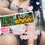 ヒメ日記 2026/08/10 12:12 投稿 紗菜【さな】 丸妻 西船橋店
