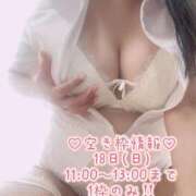 ヒメ日記 2026/10/14 20:04 投稿 紗菜【さな】 丸妻 西船橋店