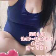ヒメ日記 2026/10/14 22:35 投稿 紗菜【さな】 丸妻 西船橋店