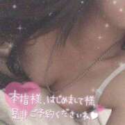 ヒメ日記 2026/02/17 10:15 投稿 れな コレクション