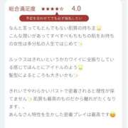 ヒメ日記 2026/02/19 15:00 投稿 あんな 白金プラチナ(ユメオト)