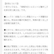 ヒメ日記 2026/02/26 01:10 投稿 あんな 白金プラチナ(ユメオト)
