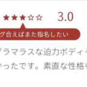 ヒメ日記 2026/03/17 14:00 投稿 あんな 白金プラチナ(ユメオト)