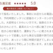 ヒメ日記 2026/03/18 12:22 投稿 あんな 白金プラチナ(ユメオト)