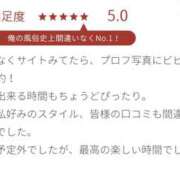 ヒメ日記 2026/03/19 13:00 投稿 あんな 白金プラチナ(ユメオト)
