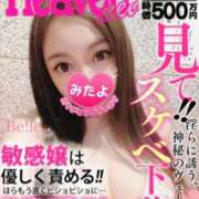 ヒメ日記 2026/03/08 22:48 投稿 べる 京都BOOK MARK（ブックマーク）