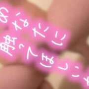 ヒメ日記 2026/02/17 20:59 投稿 安藤みほ 一夜妻