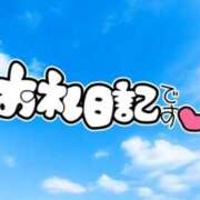 ヒメ日記 2026/03/04 19:09 投稿 安藤みほ 一夜妻