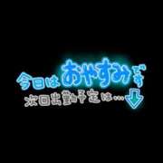 ヒメ日記 2026/03/12 16:00 投稿 安藤みほ 一夜妻