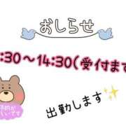 ヒメ日記 2026/03/18 06:49 投稿 安藤みほ 一夜妻