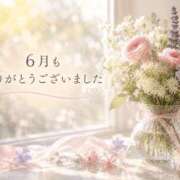 三井るみ子(るみこ) 終了のお知らせ 東京不倫～とうきょうふりん～