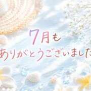 ヒメ日記 2026/07/31 18:58 投稿 三井るみ子(るみこ) 東京不倫～とうきょうふりん～