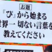 ヒメ日記 2026/09/15 10:18 投稿 三井るみ子(るみこ) 東京不倫～とうきょうふりん～