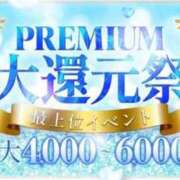 ヒメ日記 2026/03/17 14:36 投稿 まりん☆AF可能なドMクジラ嬢 PREMIUM～プレミアム～