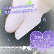 ヒメ日記 2026/03/29 21:26 投稿 灰谷　れん 夜這い専門 発情する奥様たち梅田店