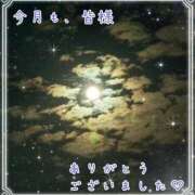 ヒメ日記 2026/03/31 18:34 投稿 灰谷　れん 夜這い専門 発情する奥様たち梅田店