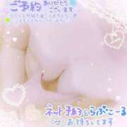 ヒメ日記 2026/04/16 18:16 投稿 灰谷　れん 夜這い専門 発情する奥様たち梅田店