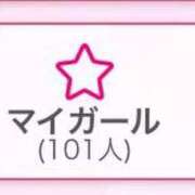 ヒメ日記 2026/02/20 20:17 投稿 和美-なごみ【FG系列】 ほんつま千葉店（FG系列）